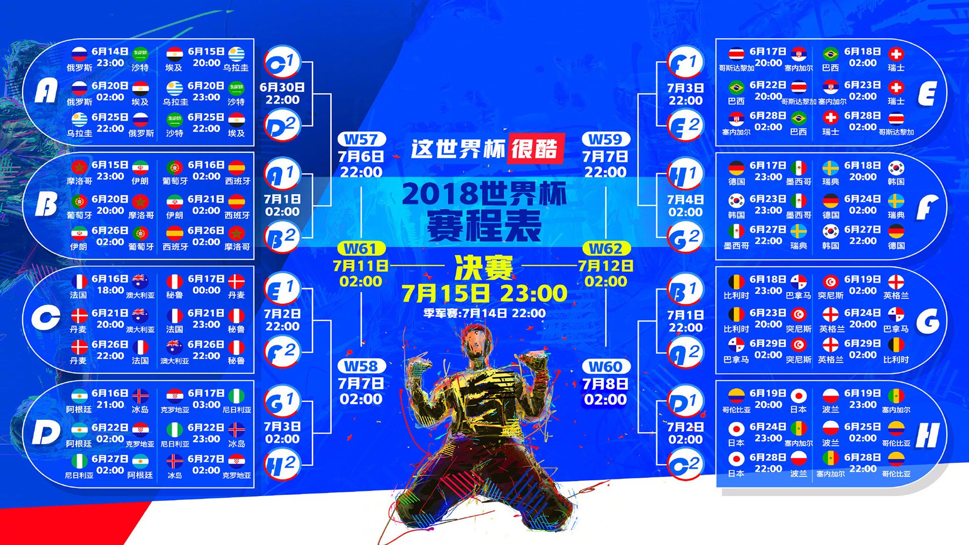 世界自行车夜赛品牌合作增多:商业模式更加成熟,自行车国际赛事